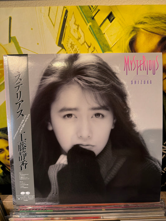 Shizuka Kudoh - Mysterious