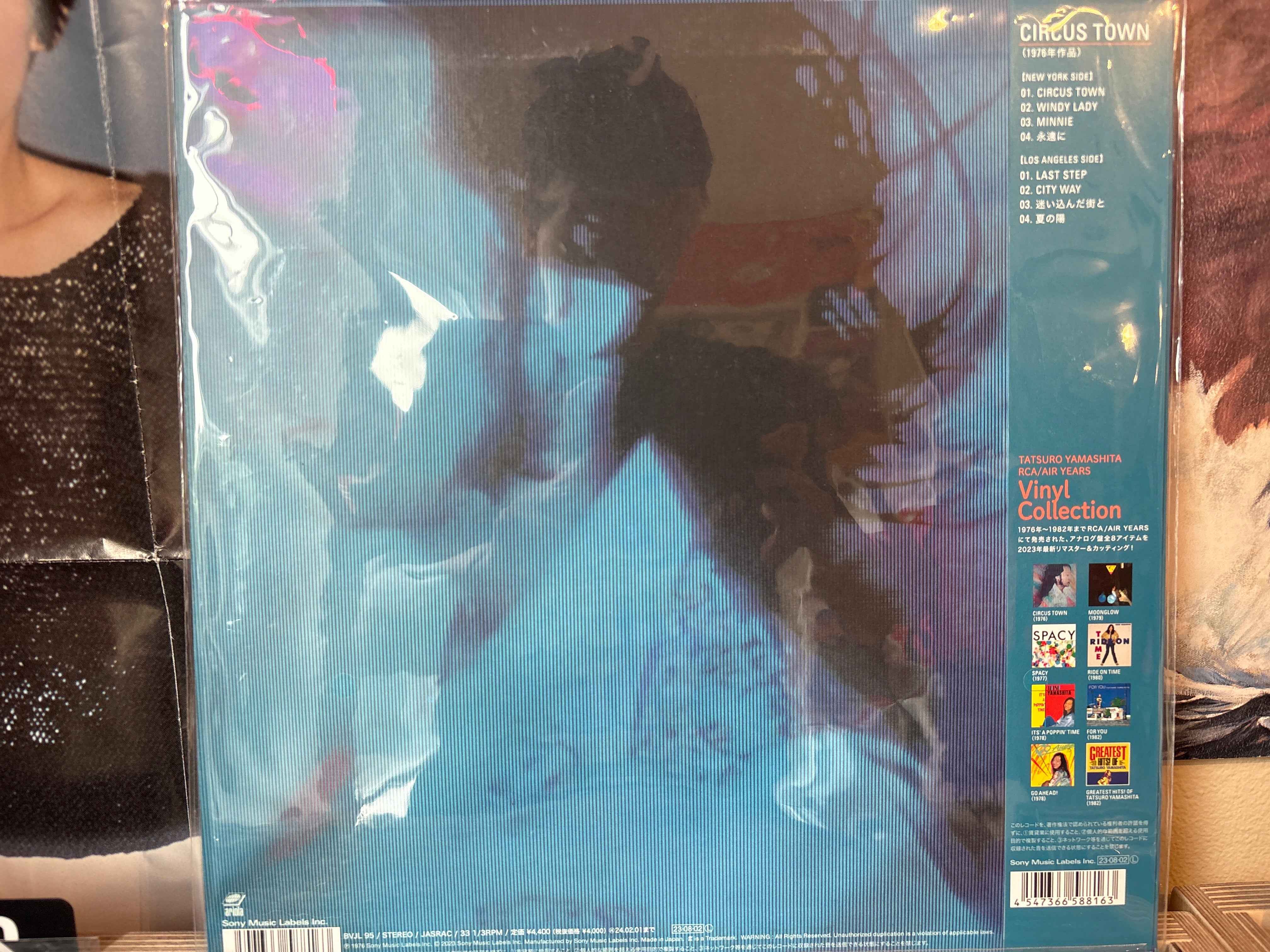 Tatsuro Yamashita - Circus Town