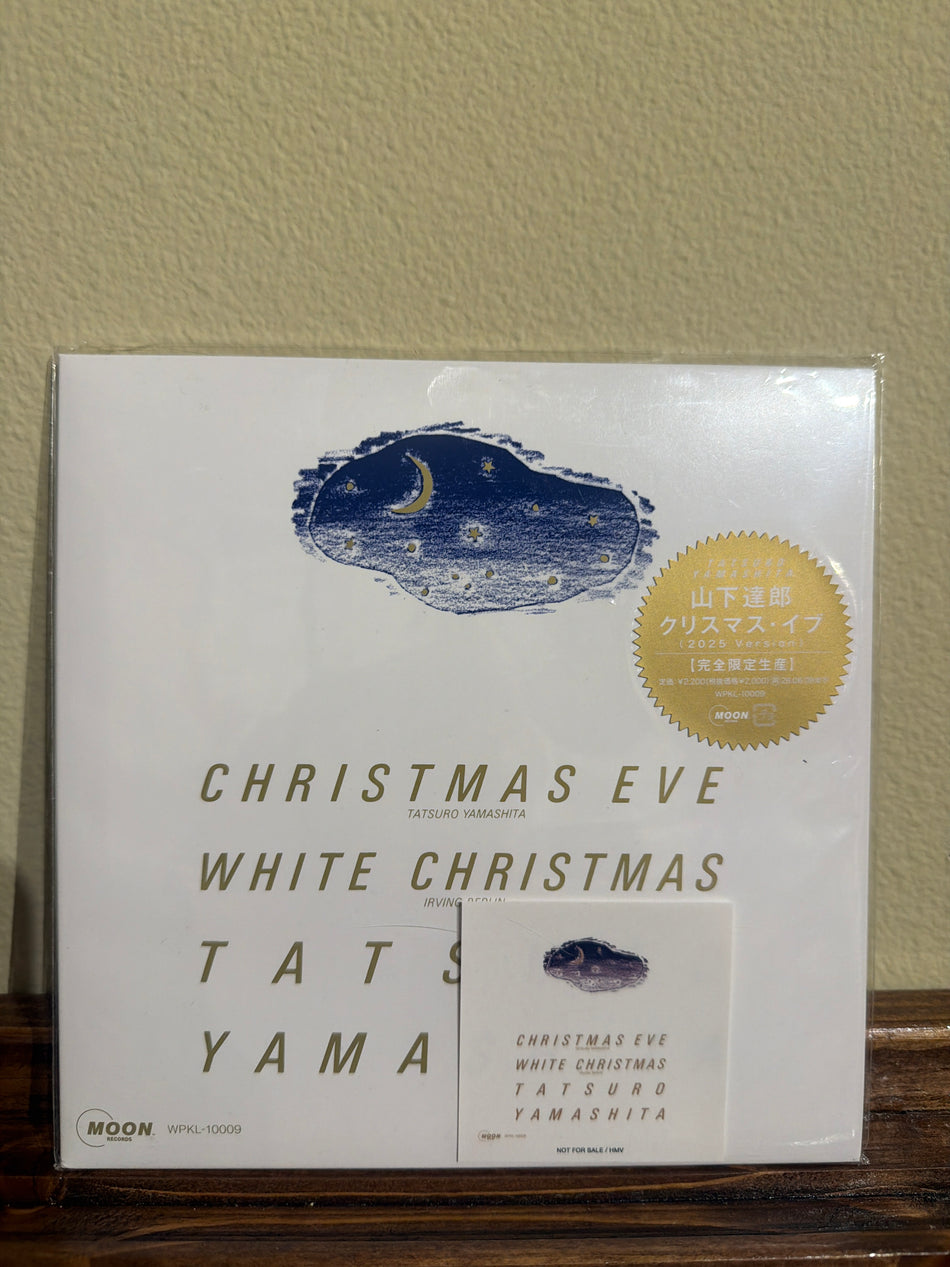 Tatsuro Yamashita - Christmas Eve (2025) 7” 45 JP