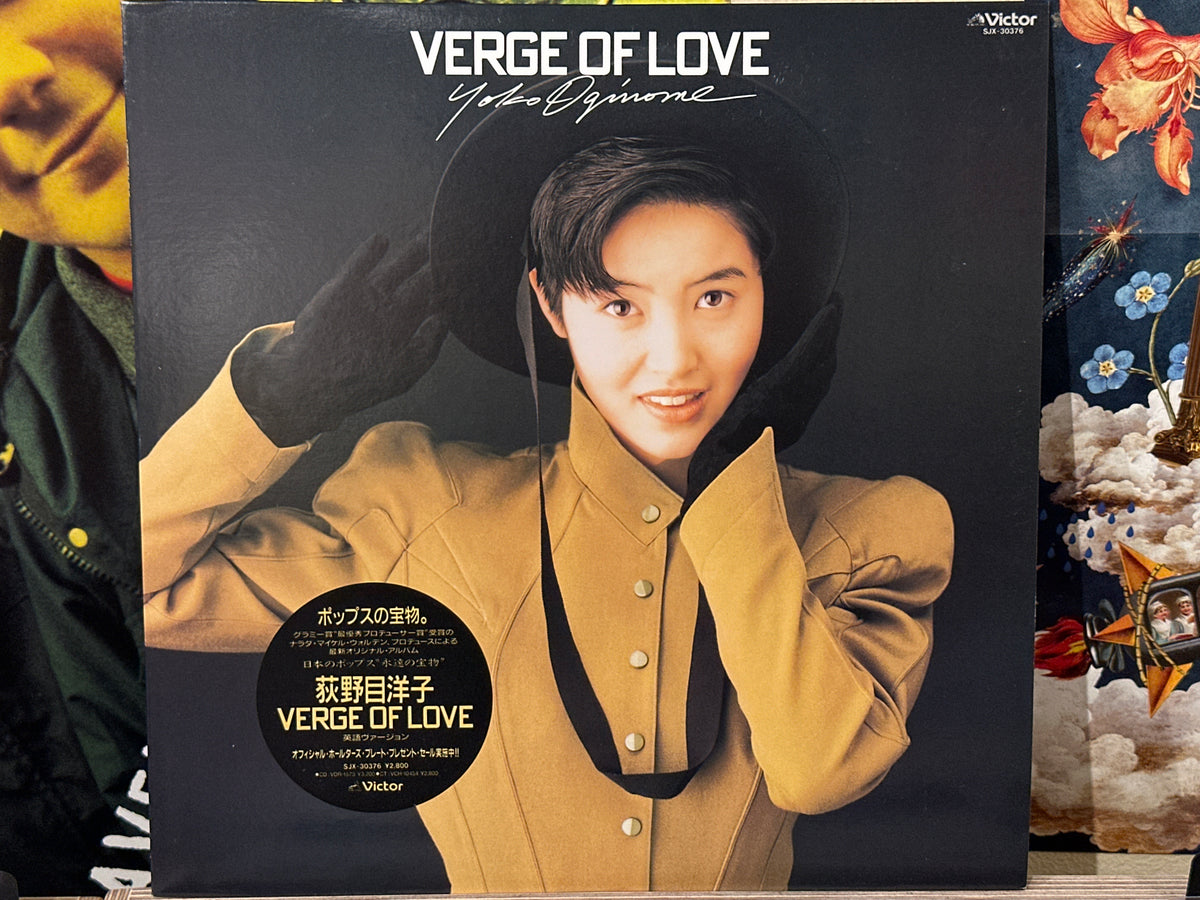 Yoko Oginome - Verge Of Love - Volver Records