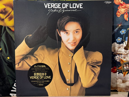 Yoko Oginome - Verge Of Love - Volver Records