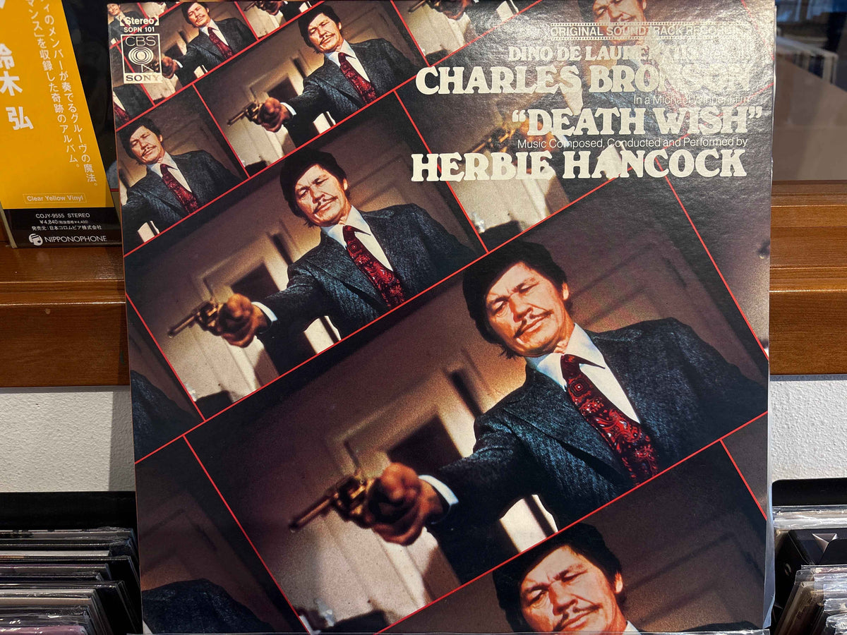 Herbie Hancock - Death Wish Original Soundtrack