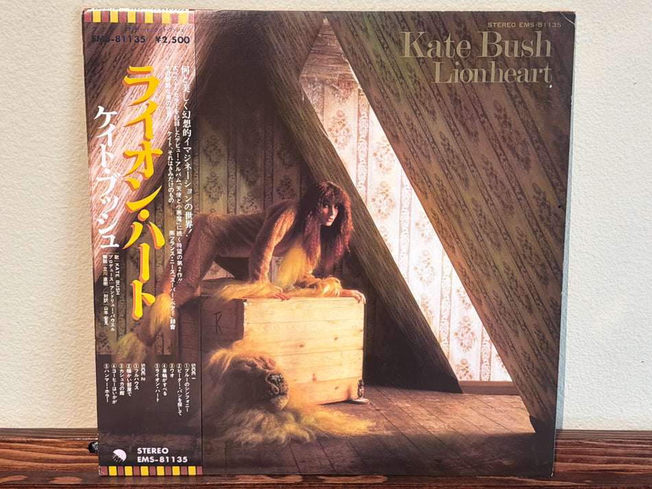 Kate Bush - Lionheart JP