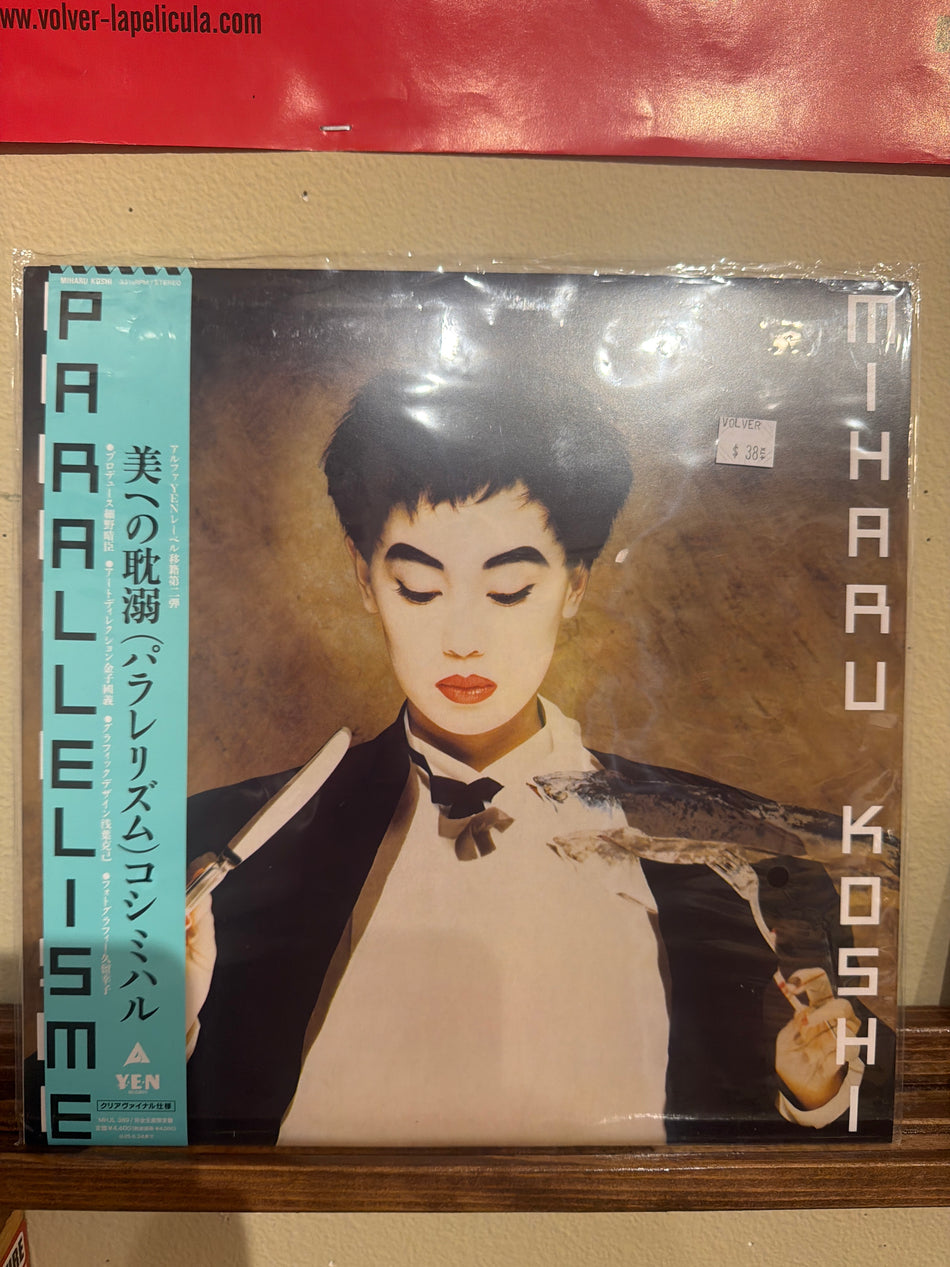 Miharu Koshi - Parallelisme