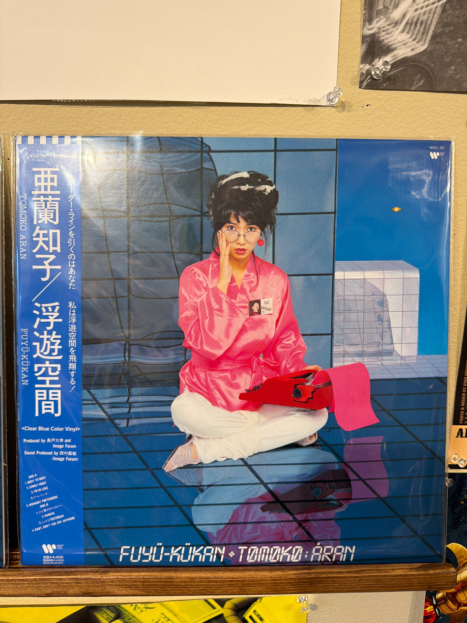 Tomoko Aran - Fuyu Kukan