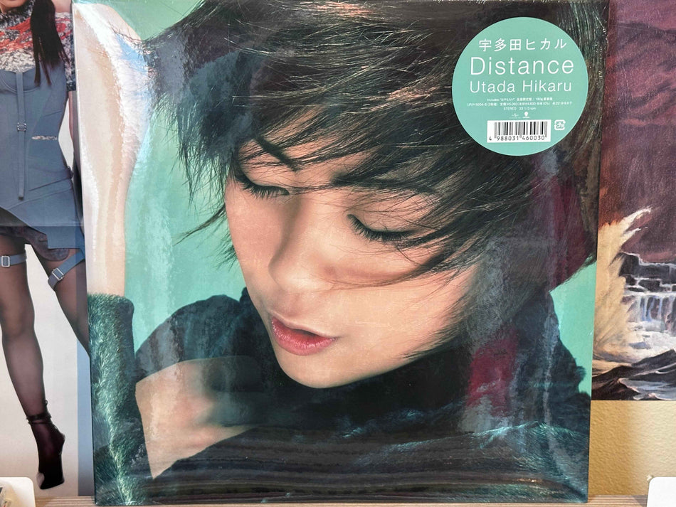 Hikaru Utada - Distance