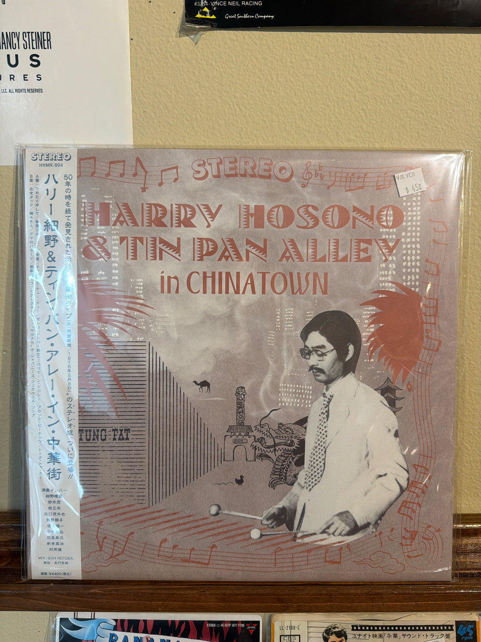 Harry Hosono & Tin Pan Alley - in Chinatown (JP Vinyl LP)