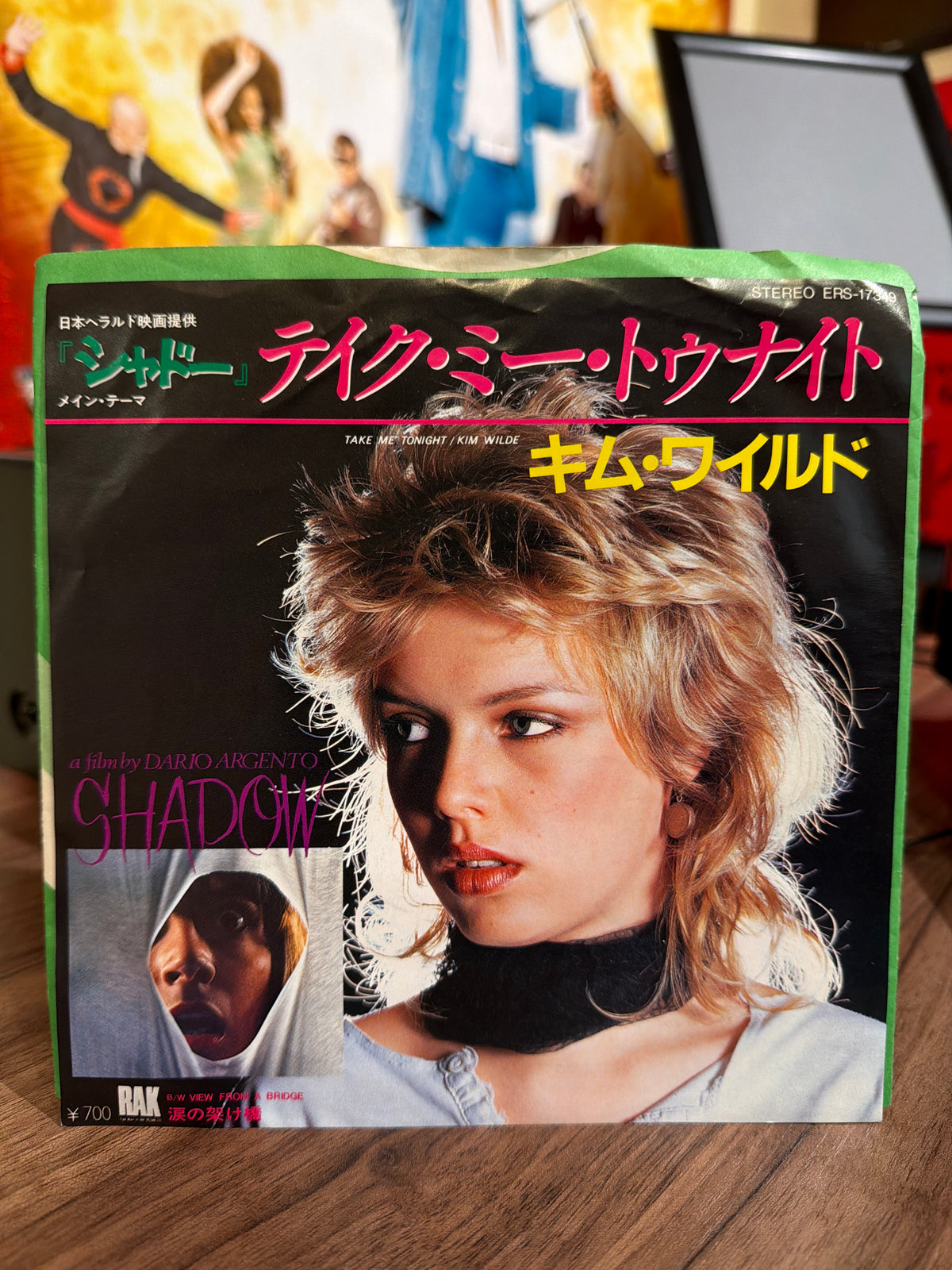 Kim Wilde - Take Me Tonight (JP) - Volver Records