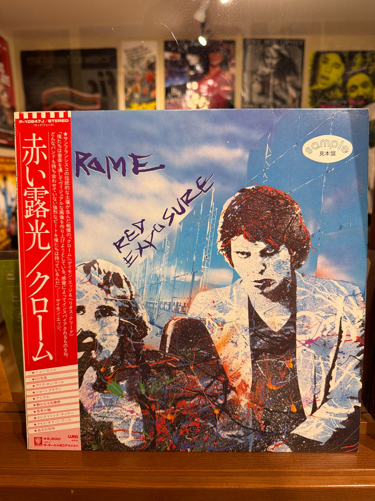 Chrome - Red Exposure - Volver Records