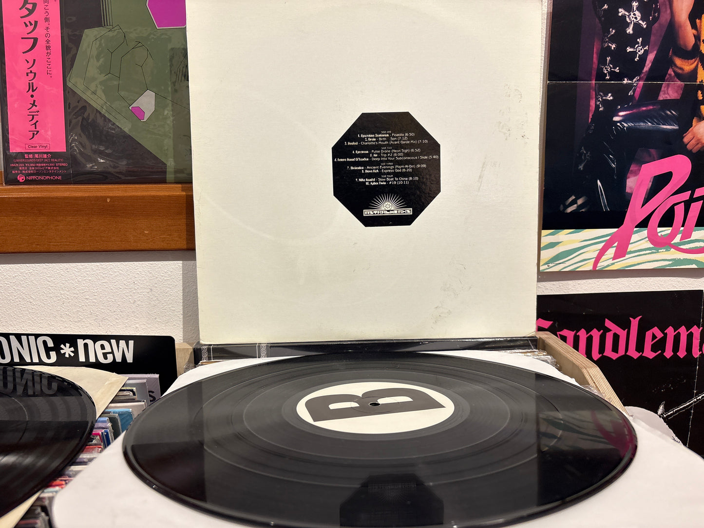 Various - Excursions In Ambience (The Third Dimension)