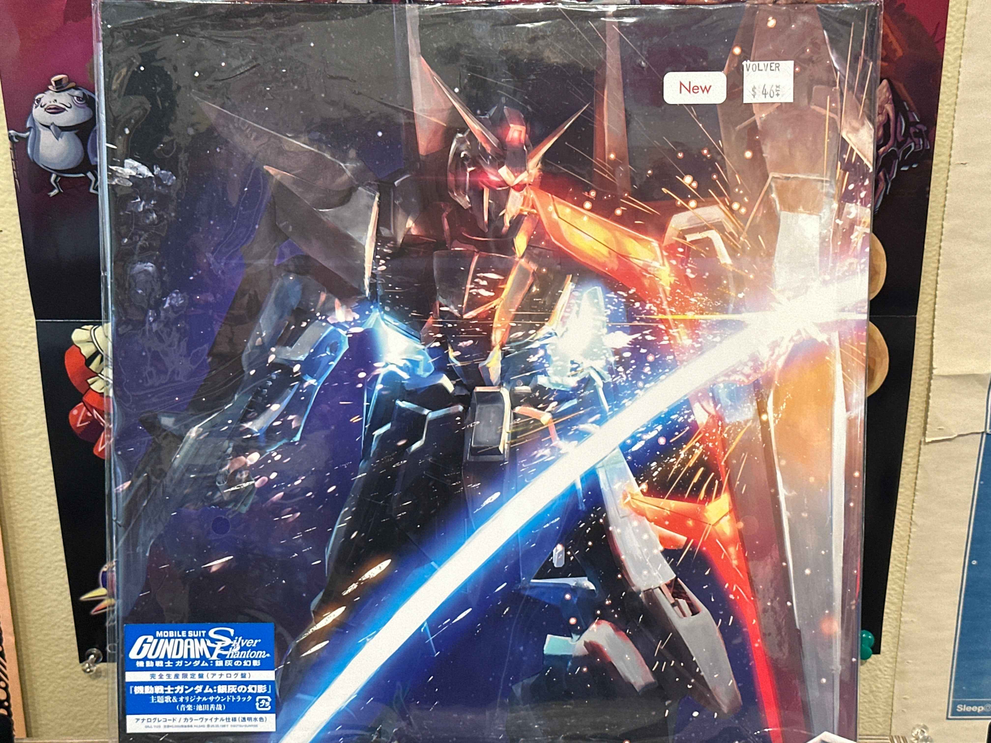 Mobile Suit Gundam: Silver Phantom OST