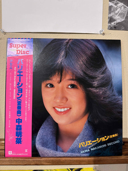 Akina Nakamori - Variation