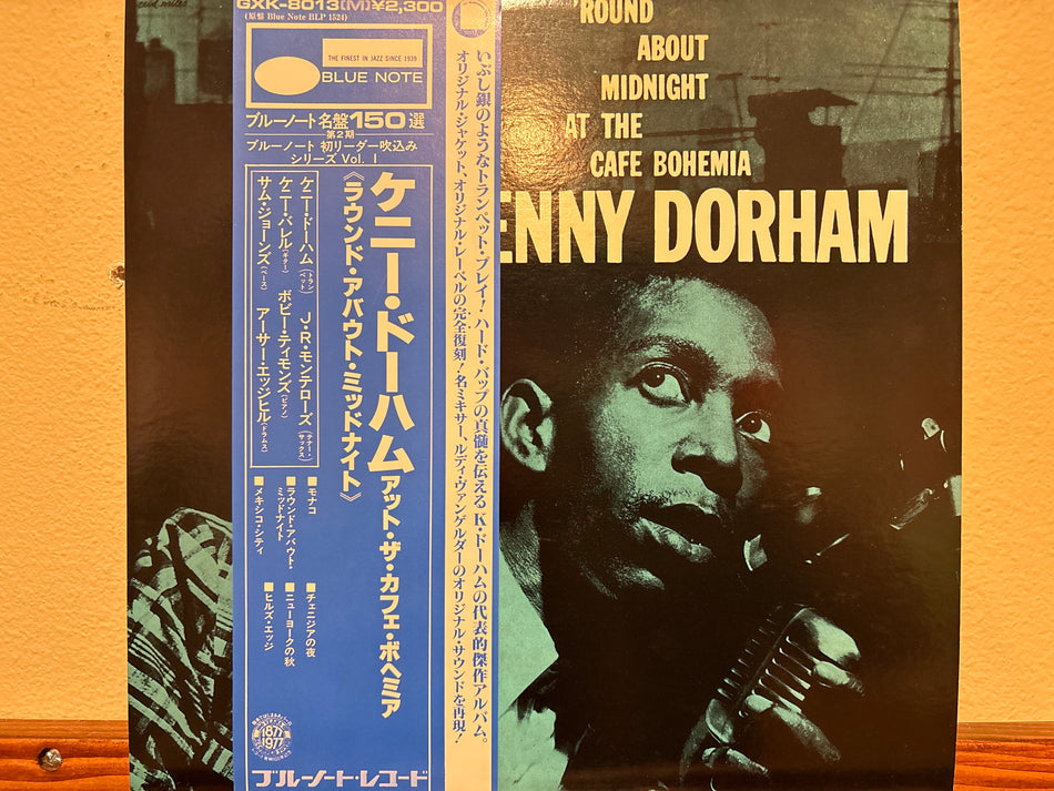 Kenny Dorham - 'Round About Midnight At The Cafe Bohemia