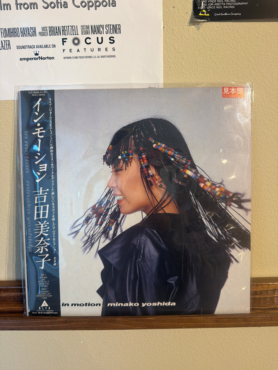 Minako Yoshida - In Motion (JP WLP Promo Vinyl LP)