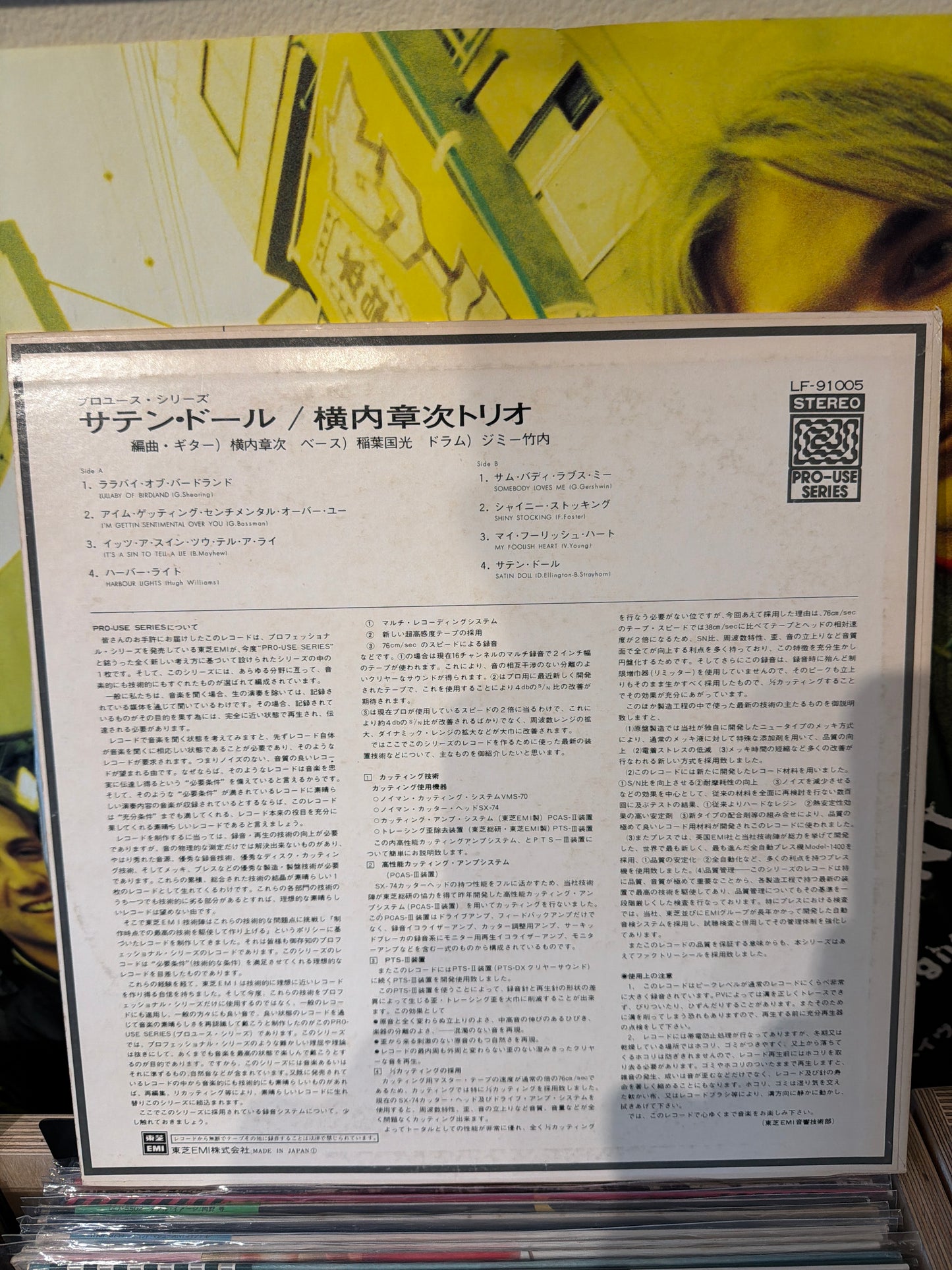 Shoji Yokouchi Trio - Satin Doll