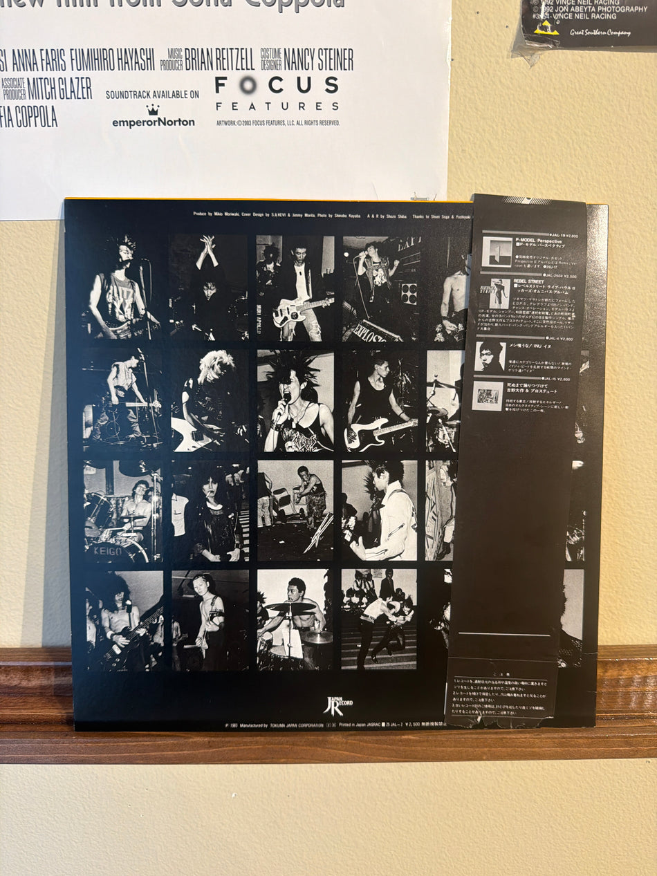 Various (Gism,The Execute) - Great Punk Hits (JP OG Vinyl LP)
