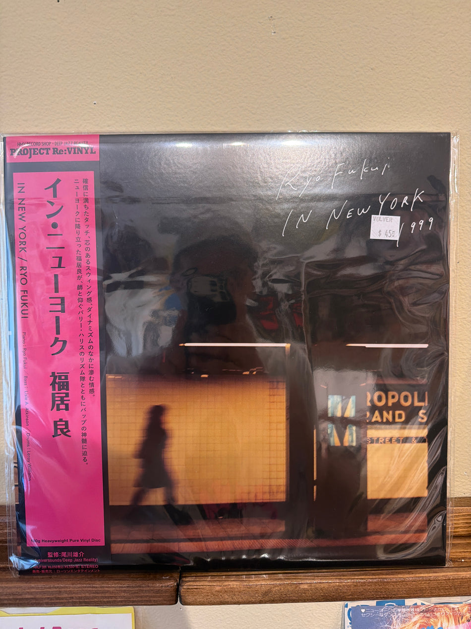 Ryo Fukui - In New York 1999 (180g Clear)