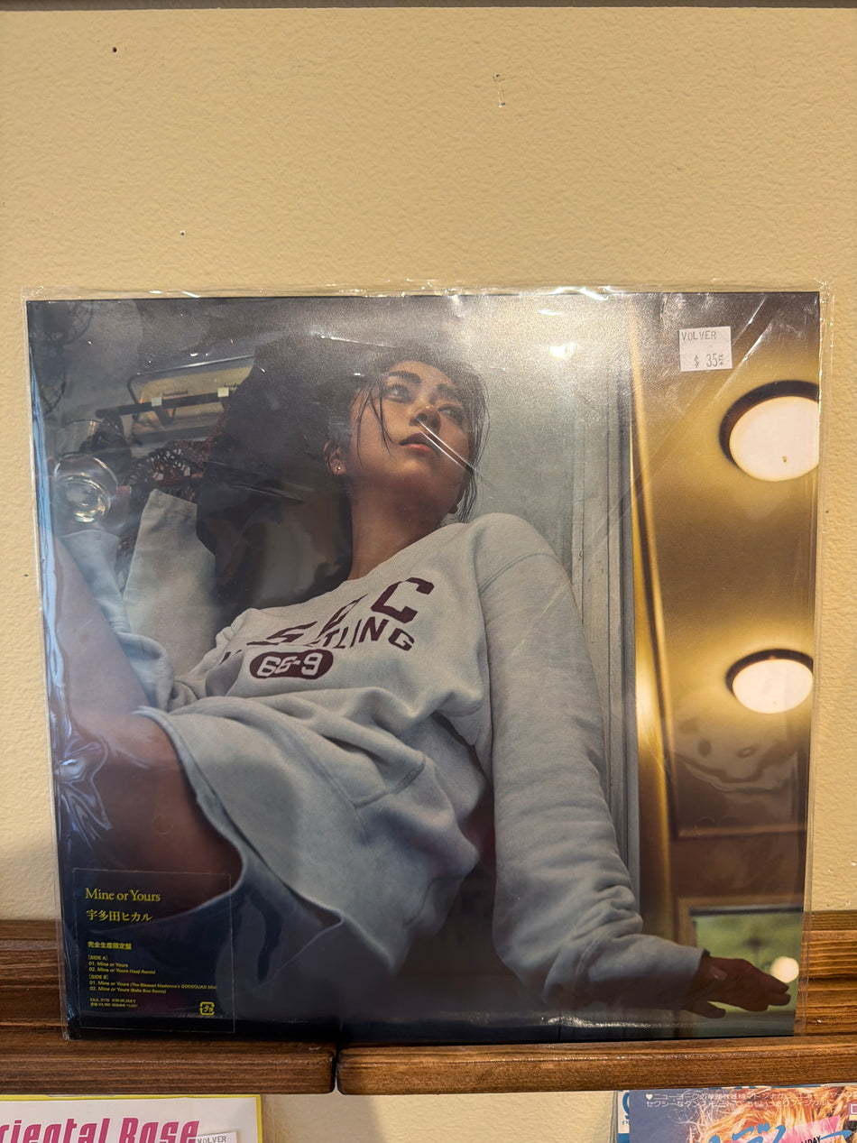 Hikaru Utada - Mine of Yours 12”