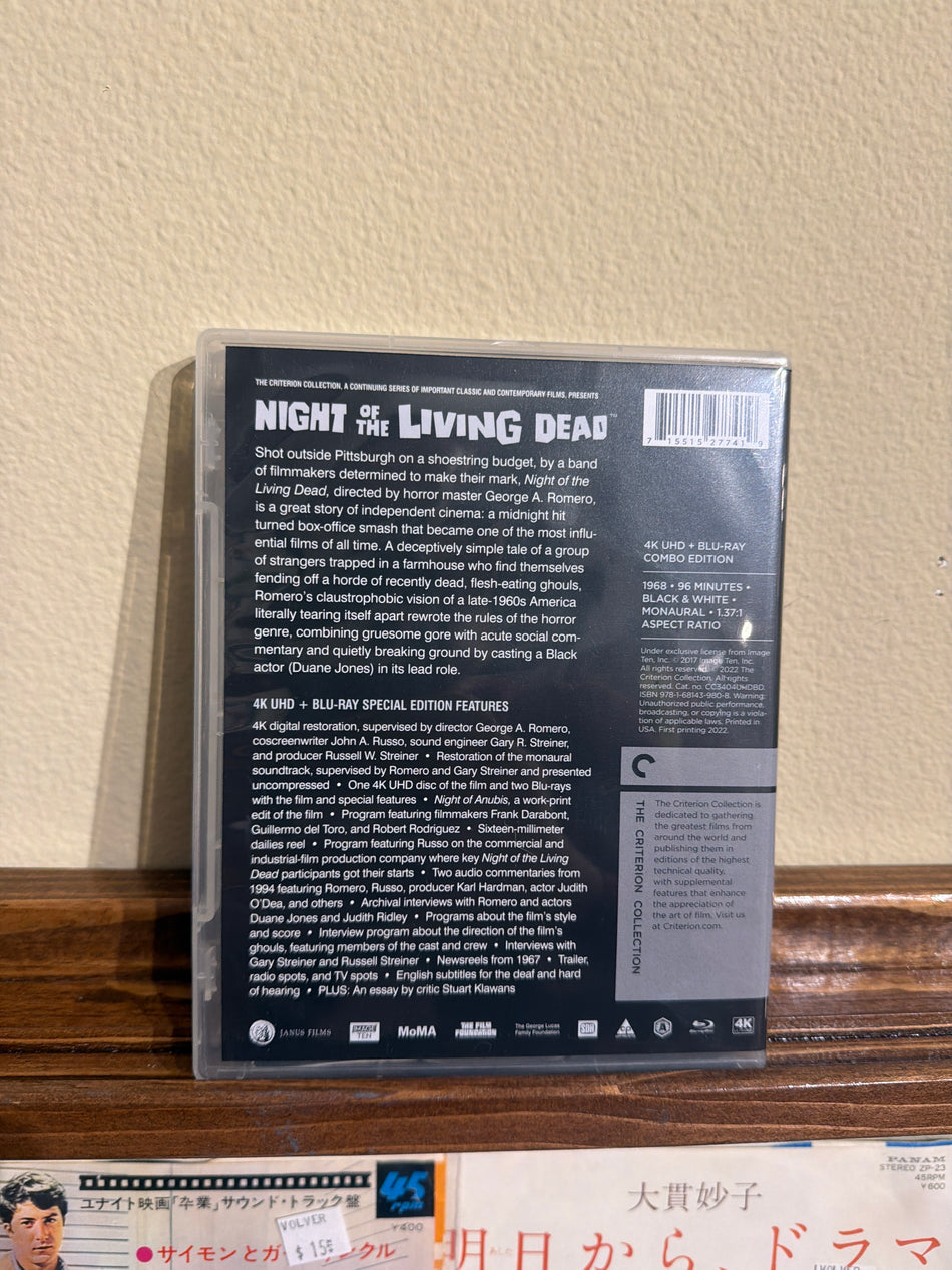 Night of the Living Dead (Criterion 4k)