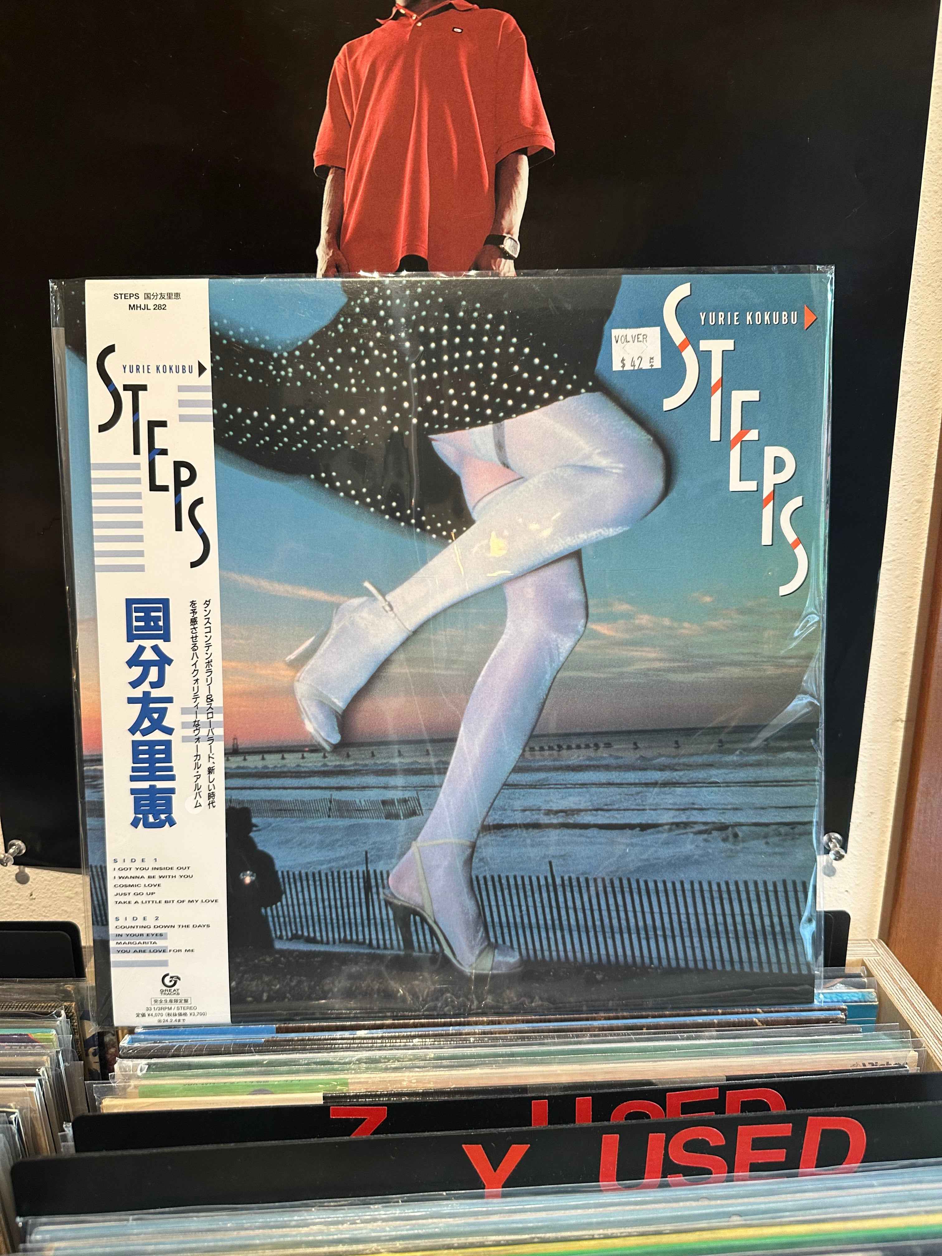 Yurie Kokubu - Steps