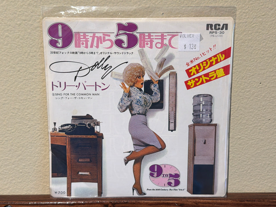 Dolly Parton - 9 To 5 / Sing For The Common Man JP