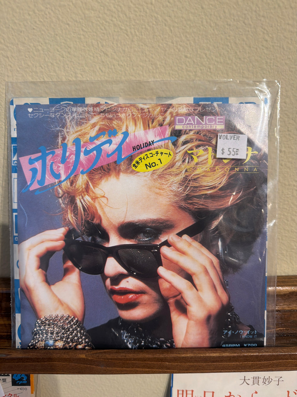 Madonna - Holiday JP 7” 45