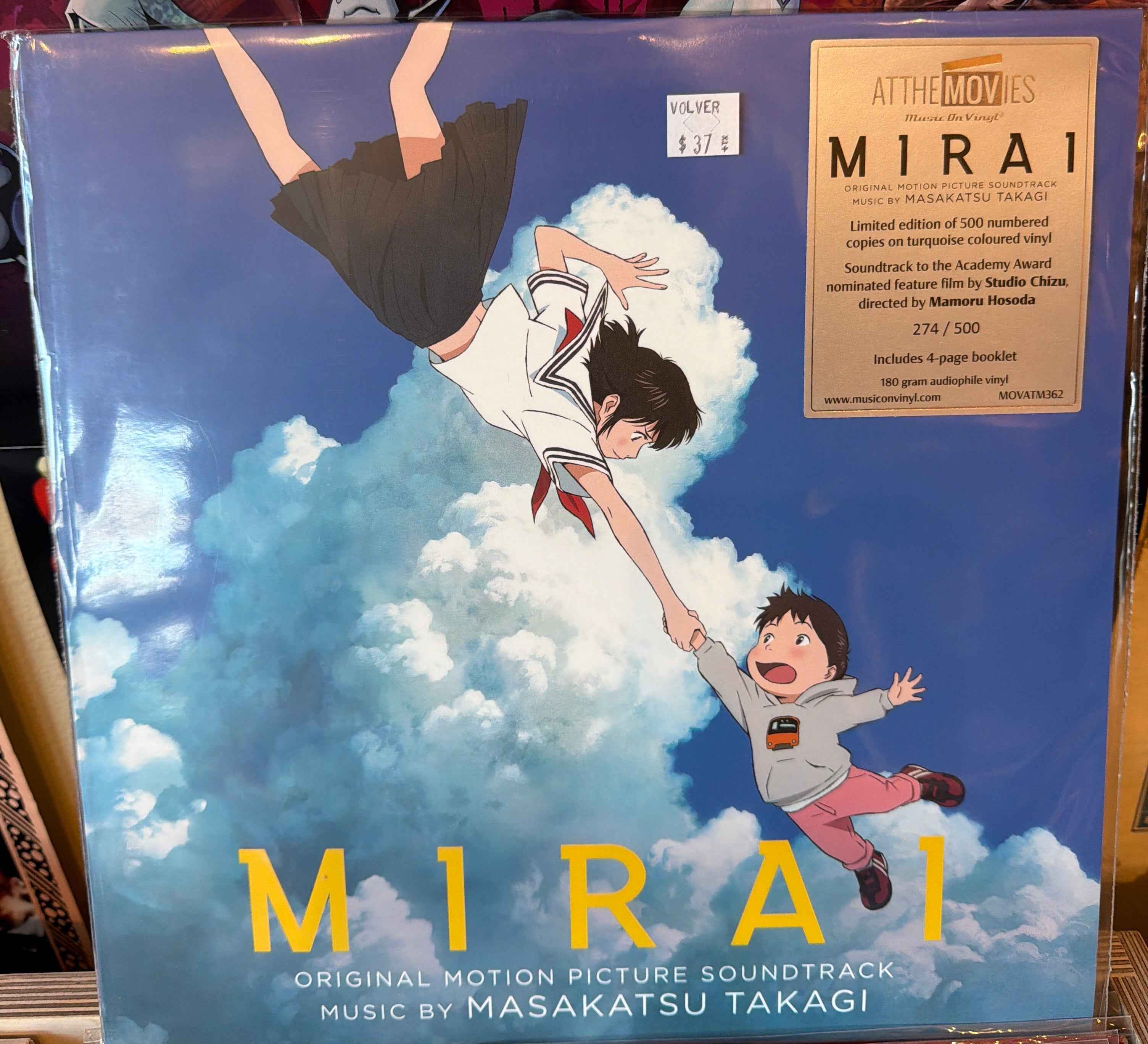 Masakatsu Takagi - Mirai OST
