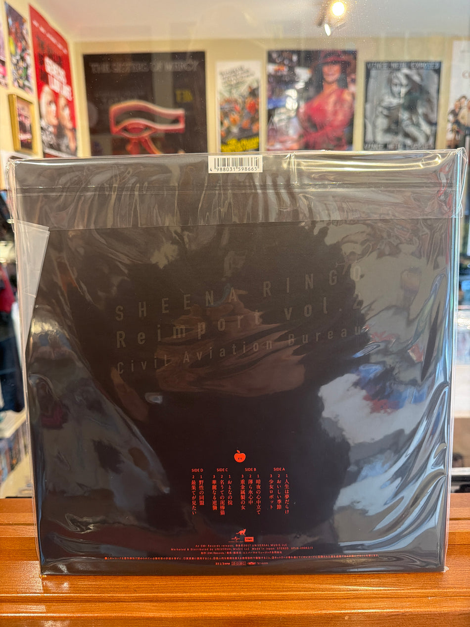 Sheena Ringo - Reimport Vol 2: Civil Aviation Bureau