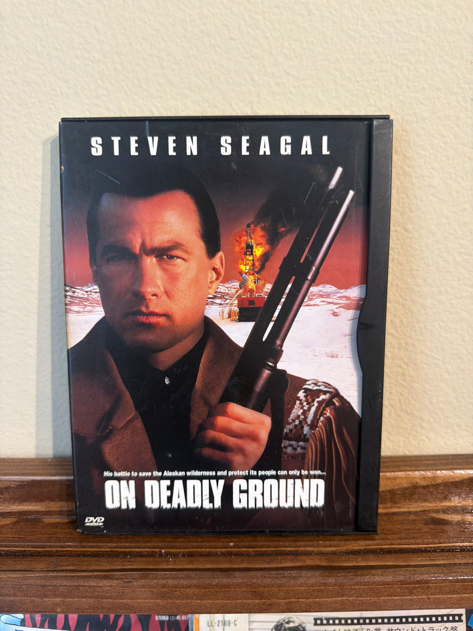On Deadly Ground (Seagal) DVD