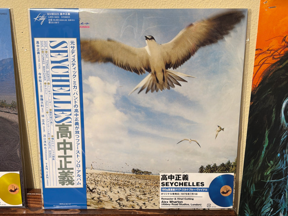 Masayoshi Takanaka - Seychelles