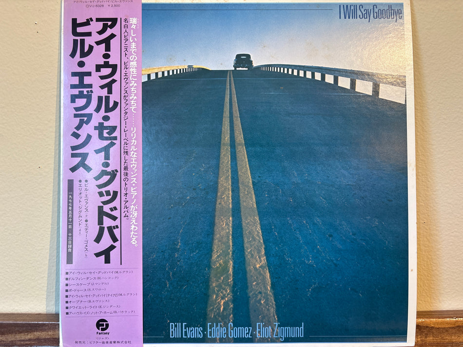The Bill Evans Trio - I Will Say Goodbye