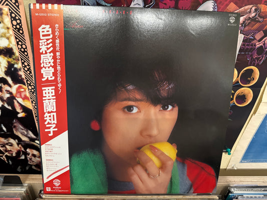 Tomoko Aran - Shikisaikankaku OG