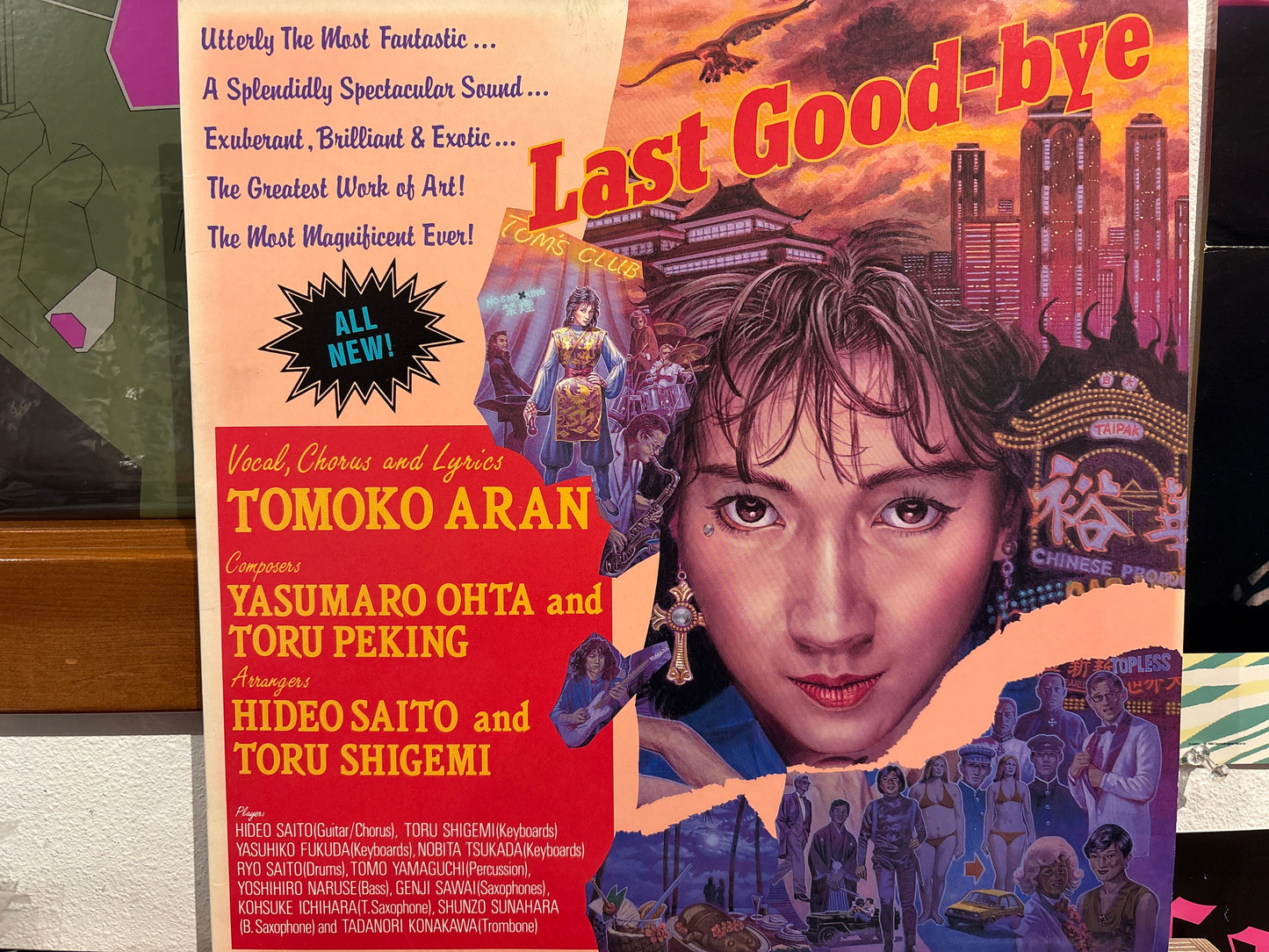 Tomoko Aran - Last Good-bye