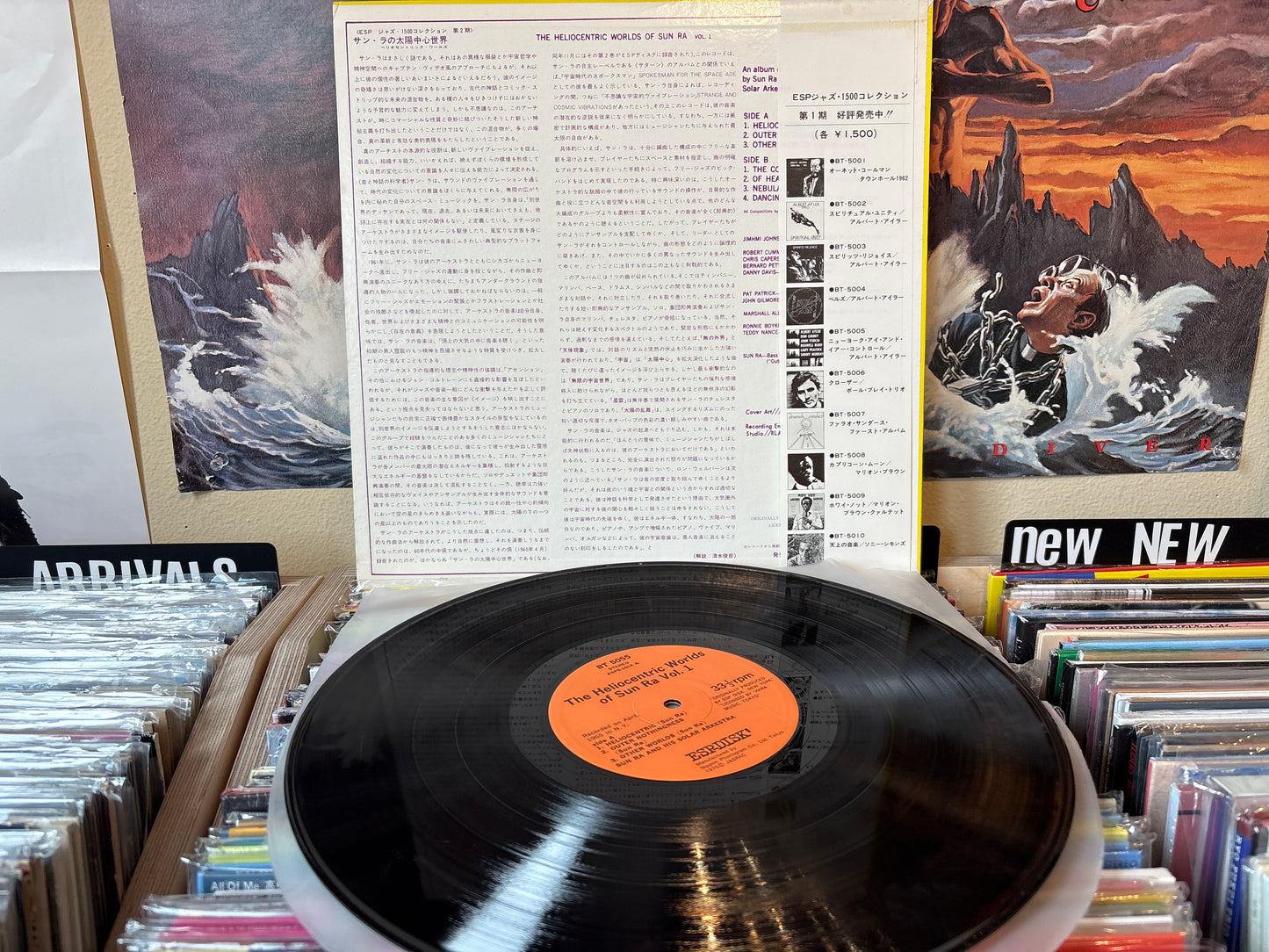 Sun Ra - The Heliocentric Worlds Of Sun Ra, Vol. I