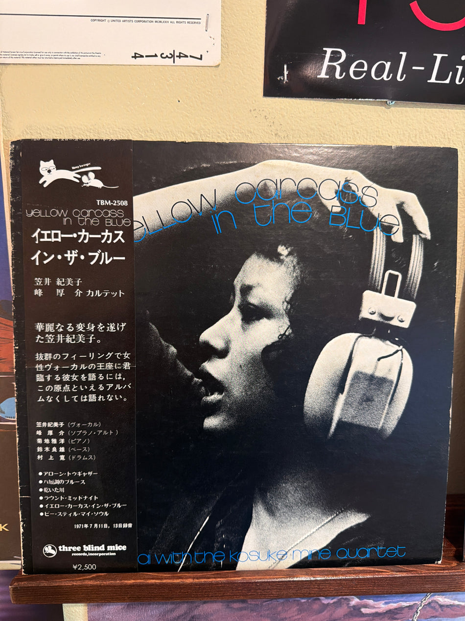 Kimiko Kasai - Yellow Carcass in the Blue