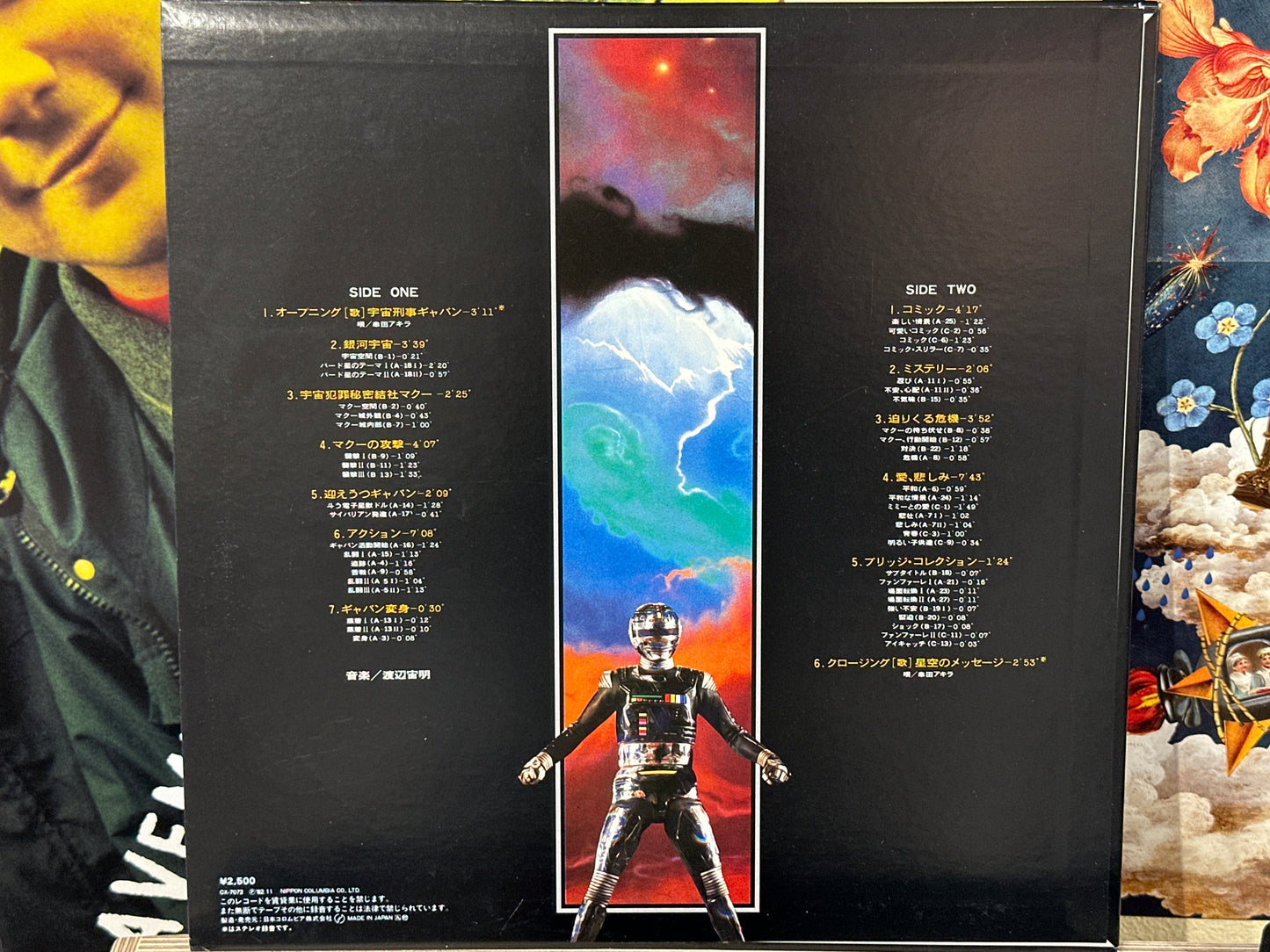 Chumei Watanabe - Space Sheriff Gavan OST