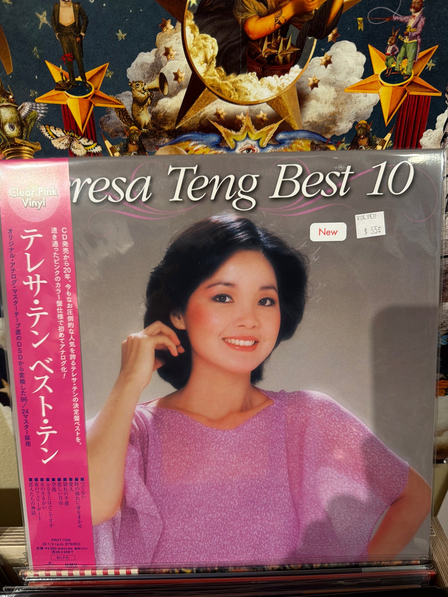 Teresa Teng - Best 10