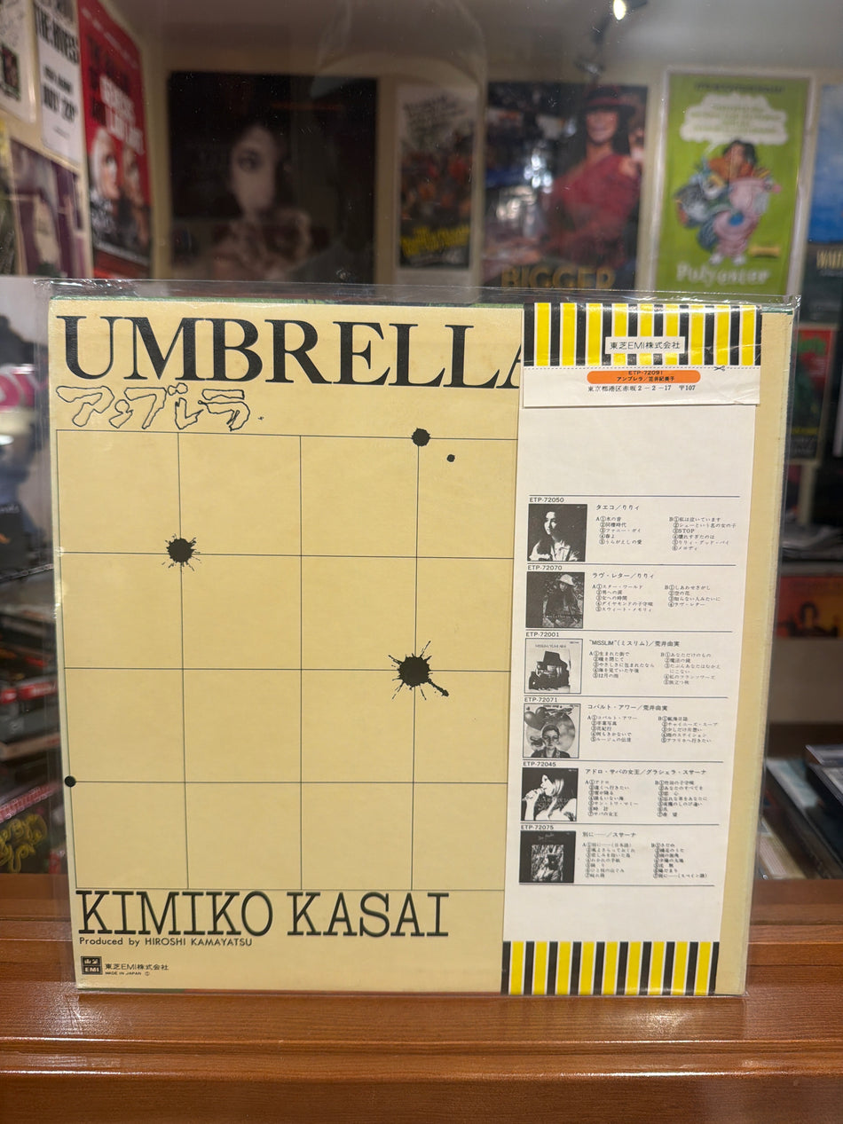 Kimiko Kasai - Umbrella (OG JP Vinyl LP)