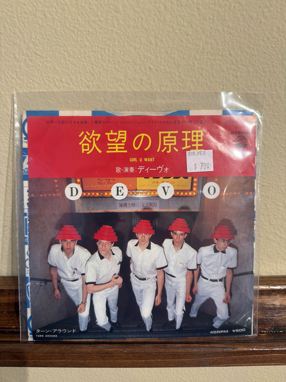 Devo - Girl U Want JP 7” 45