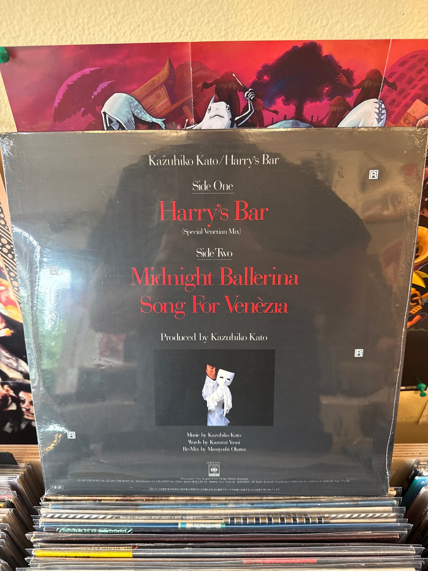 Kazuhiko Kato - Harry’s Bar 12” SEALED