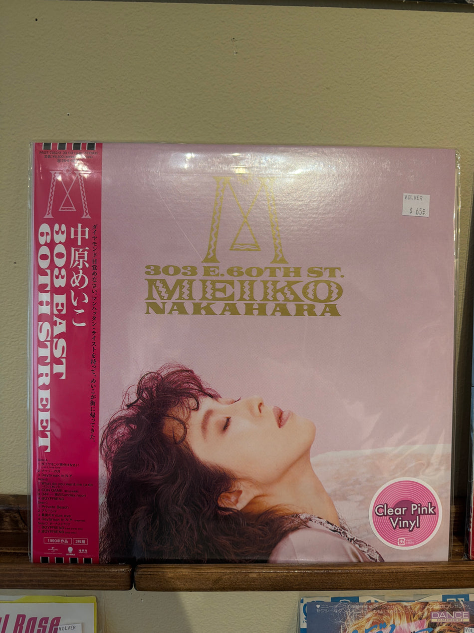 Meiko Nakahara - 303 E. 60th St (Clear Pink)