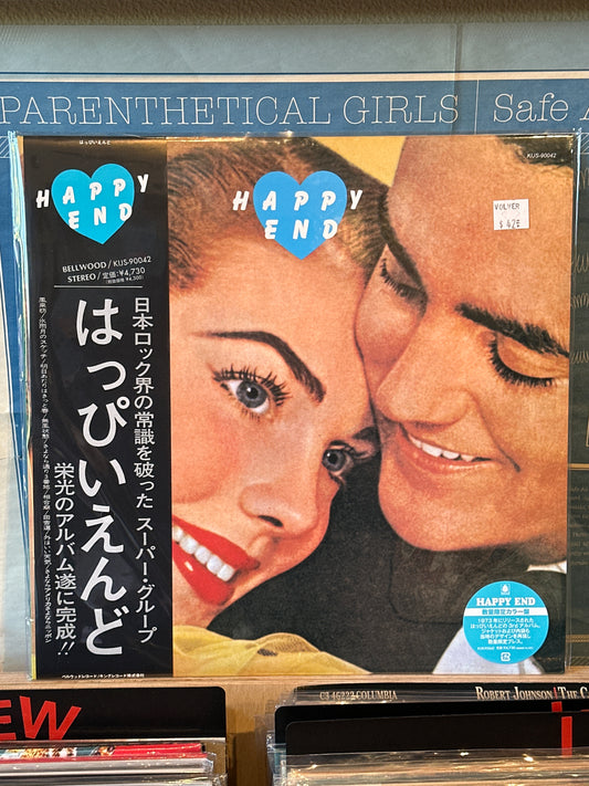 Happy End - Happy End