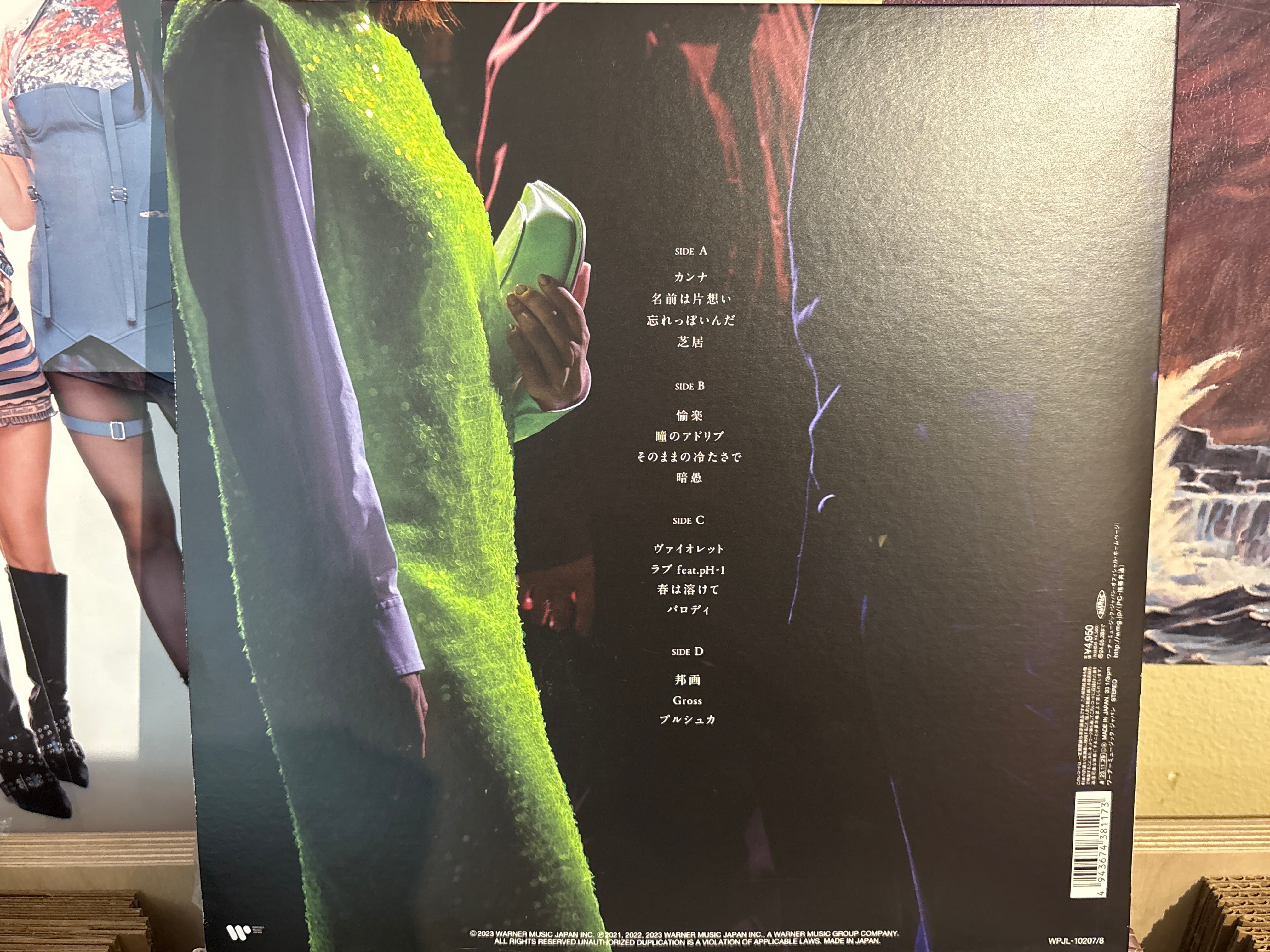 Indigo La End - 哀愁演劇 – Volver Records