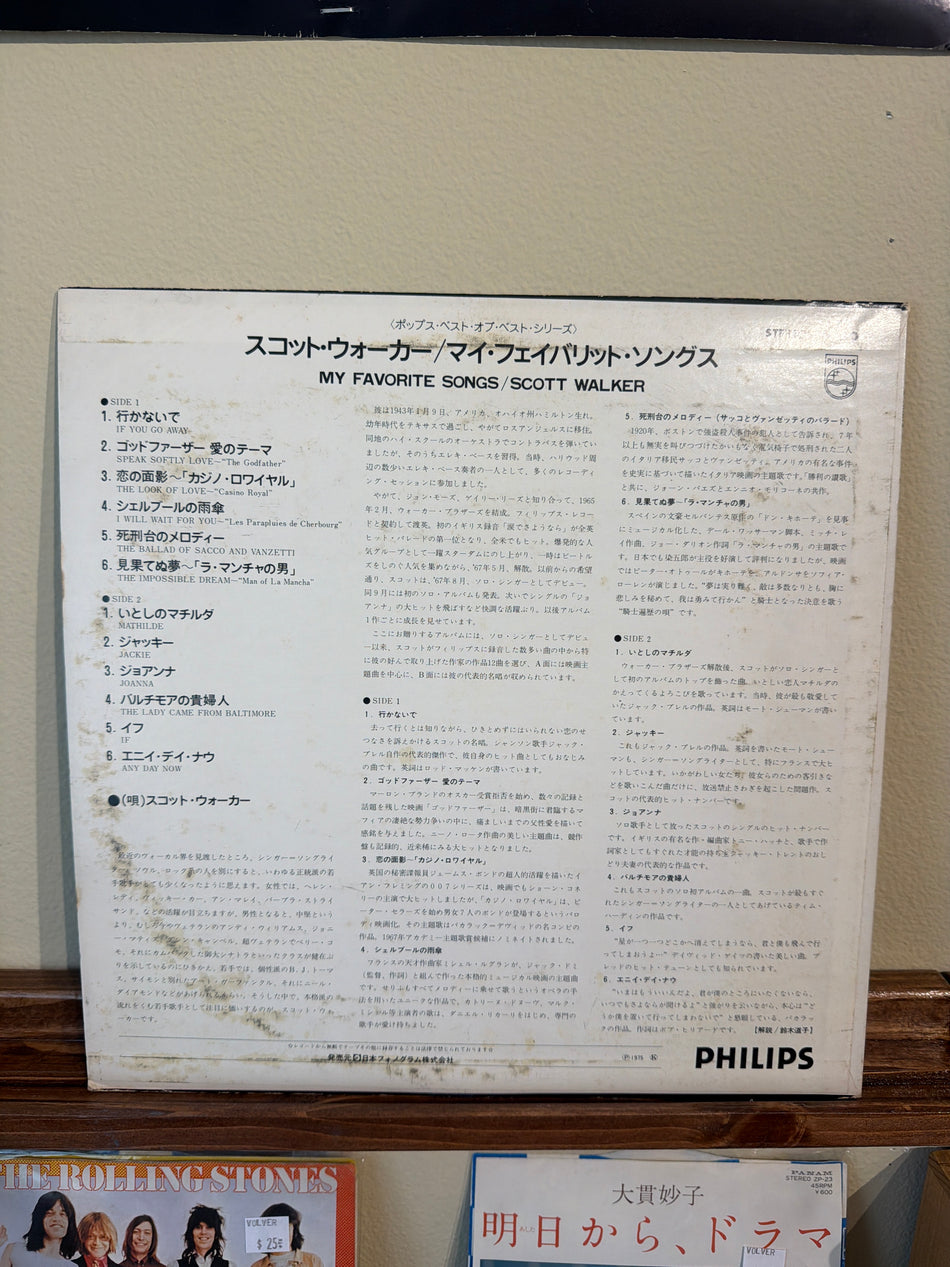 Scott Walker - My Favorite Songs (JP Vinyl LP)