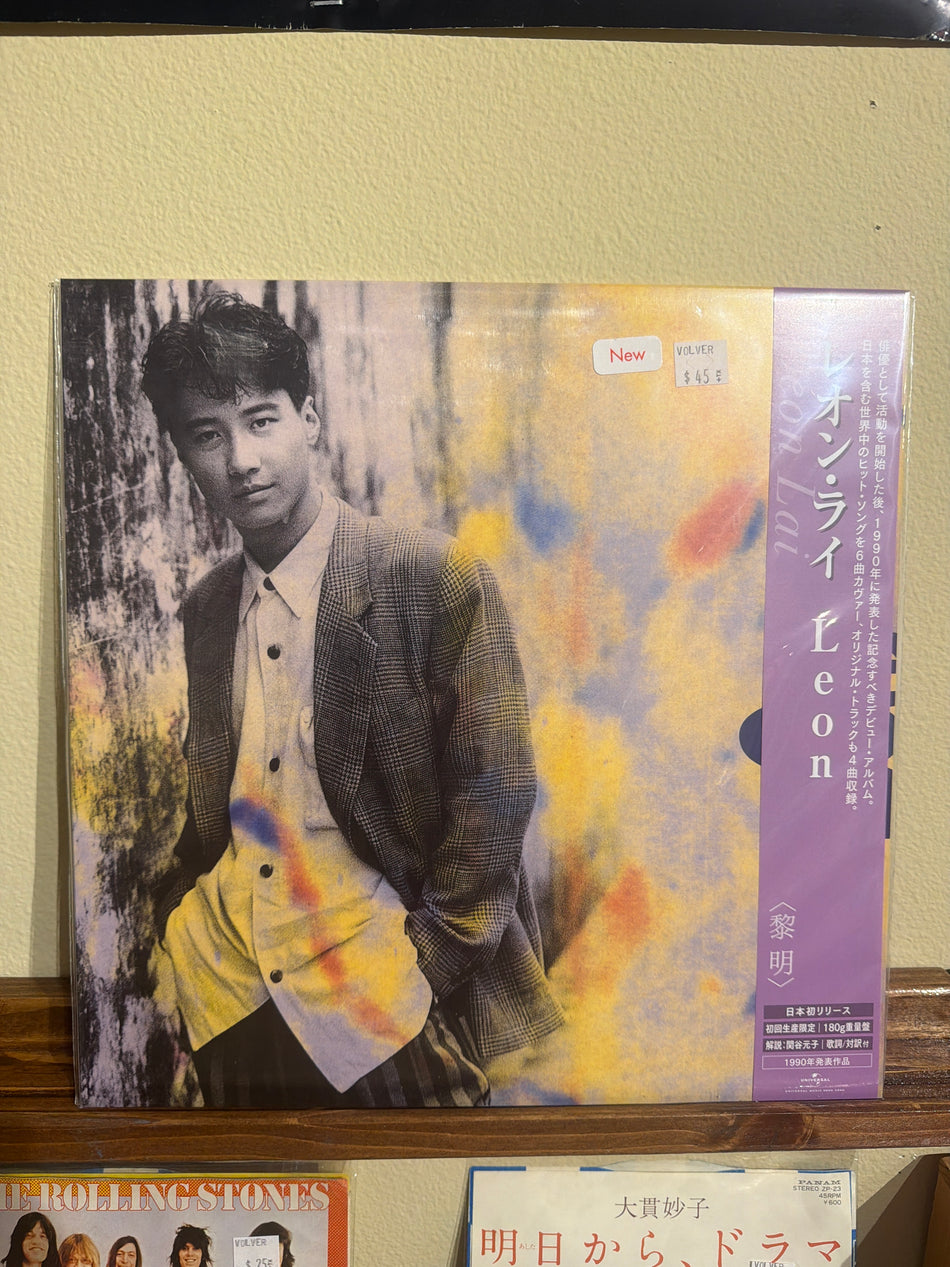 Leon Lai - Leon