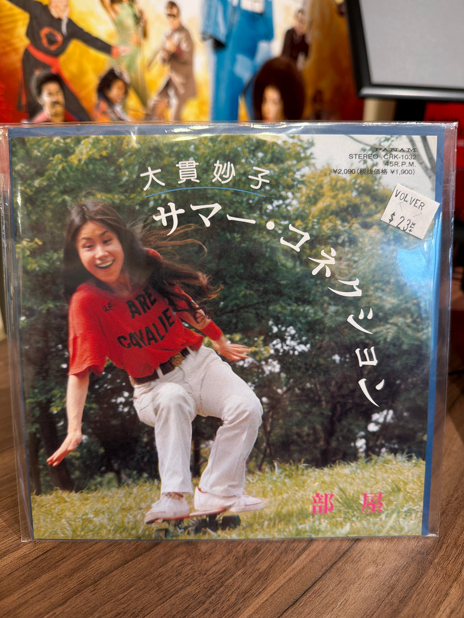 Taeko Ohnuki - Summer Connection - Volver Records