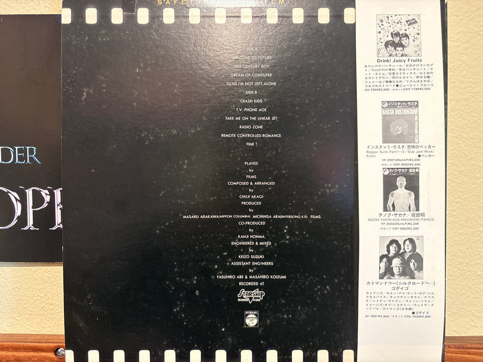 Films - Misprint