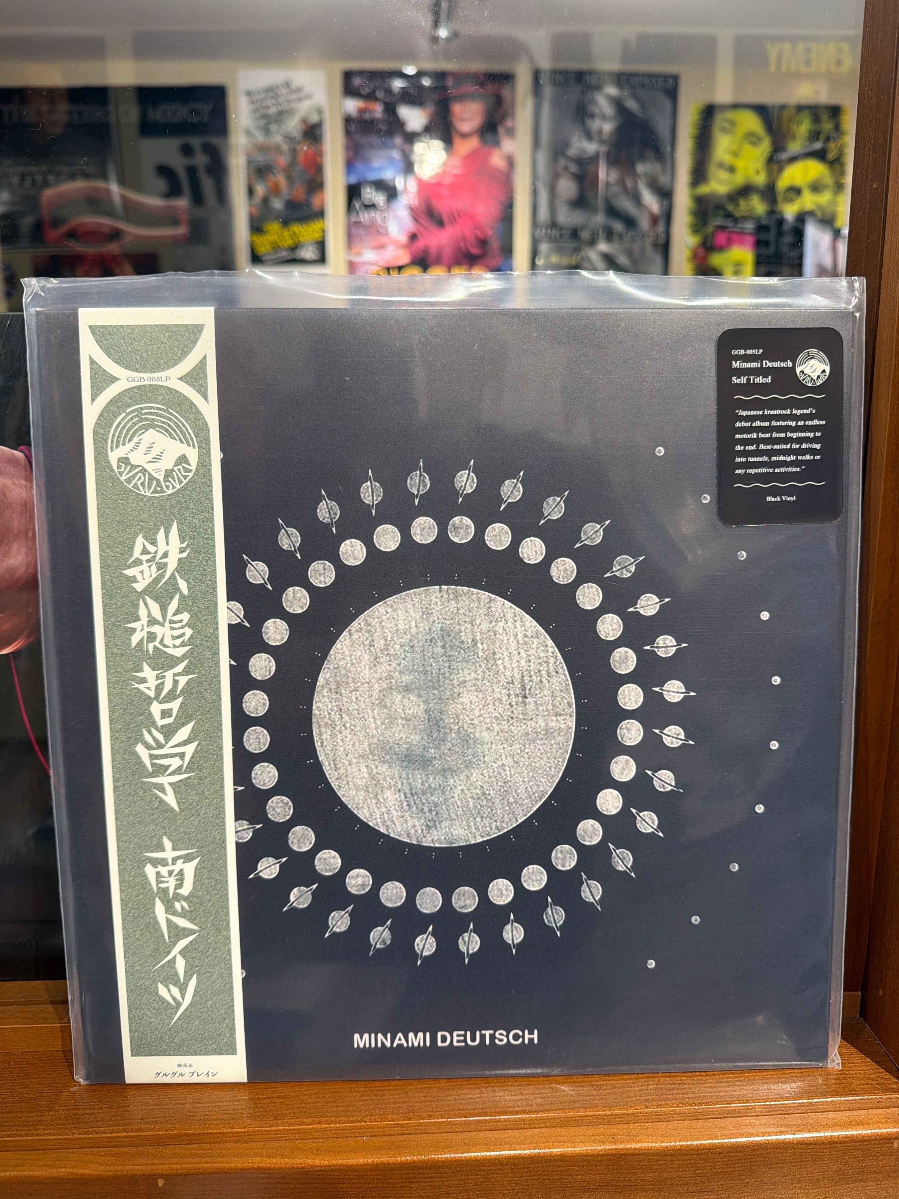 Minami Deutsch - Minami Deutsch