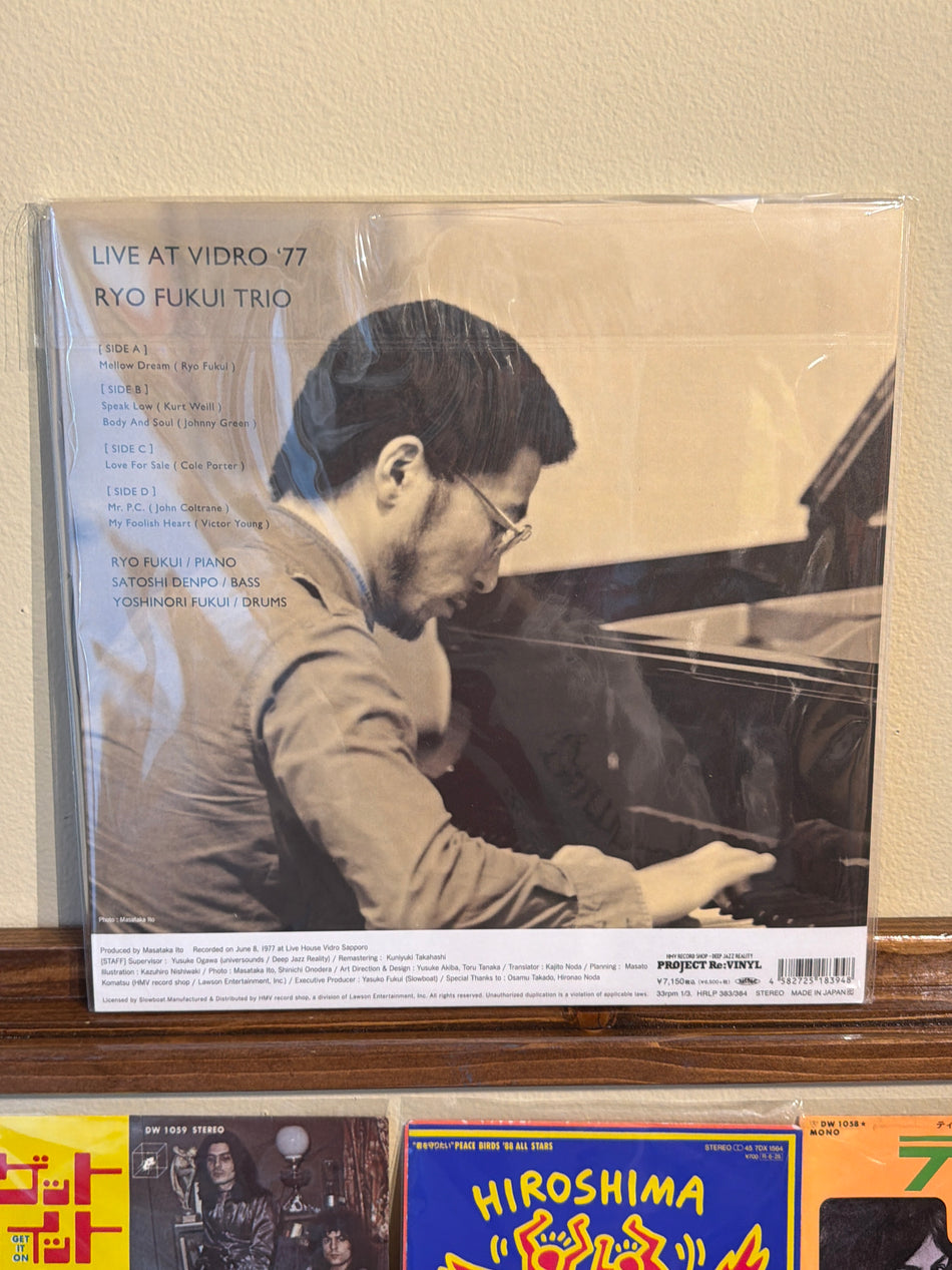 Ryo Fukui Trio - Live At Vidro ‘77 Japanese New Vinyl LP