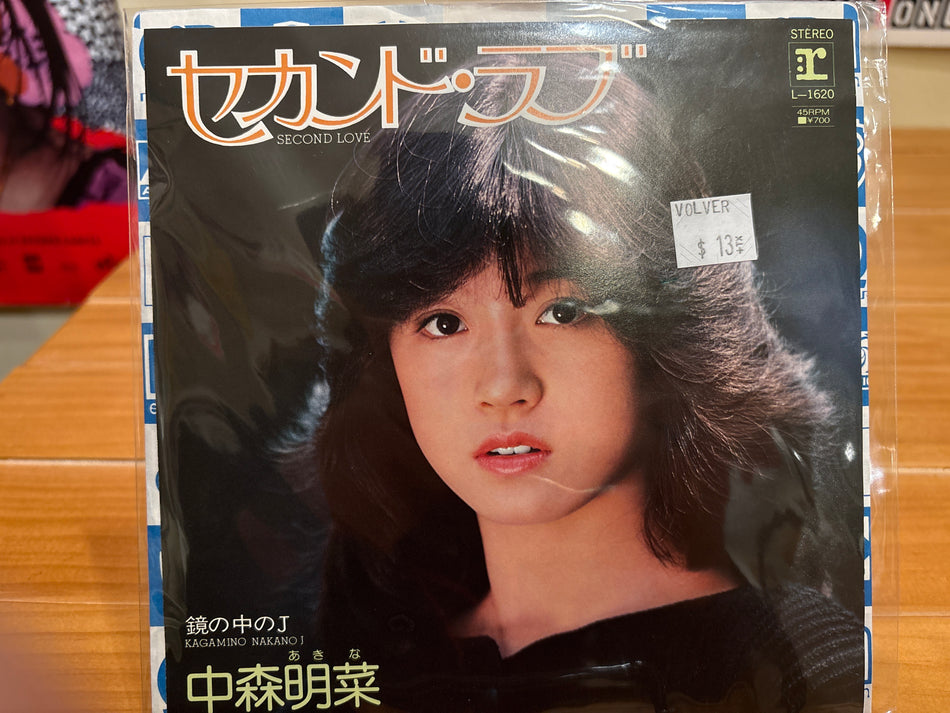 Akina Nakamori - セカンド・ラブ = Second Love - Volver Records